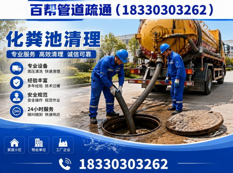 河北唐山芦台经济开发区18330303262展示图